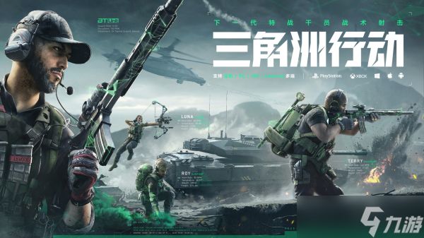 <a id='link_pop' class='keyword-tag' href='https://www.9game.cn/sjzxd/'>三角洲行动</a>长弓溪谷钥匙推荐 三角洲行动长弓溪谷钥匙推荐大全