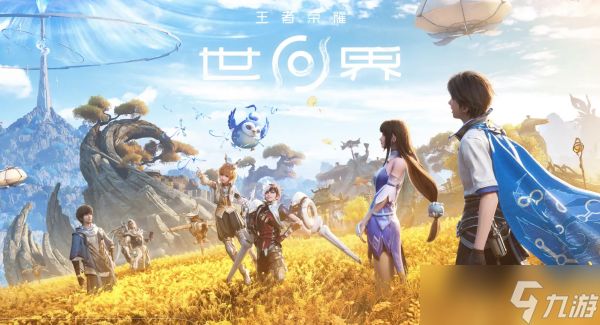 <a id='link_pop' class='keyword-tag' href='https://www.9game.cn/wzrysj/'>王者荣耀世界</a>梦奇幻身镜怎么制作 王者荣耀世界梦奇幻身镜制作方法攻略