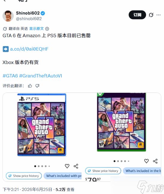 GTA6 PS5实体版秒售罄引热议：收藏价值与性价比成焦点