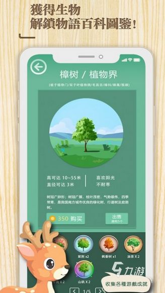 2026热门的专注力游戏有哪些 能锻炼专注能力的游戏汇总