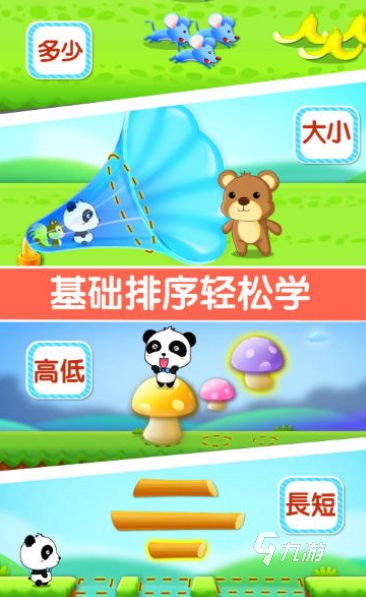 2026热门的专注力游戏有哪些 能锻炼专注能力的游戏汇总