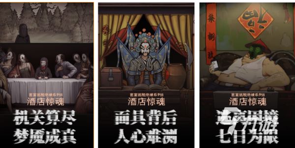 流行的招魂游戏排行榜 免费的恐怖游戏合集2026