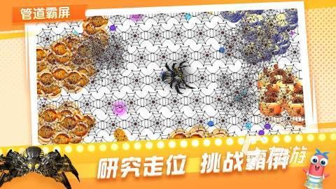 好玩的吃蛇游戏大全 有趣的吃蛇游戏合集2026