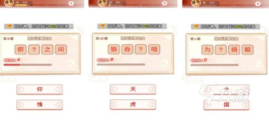 最近很火的成语游戏有哪些2026流行的成语手游下载推荐