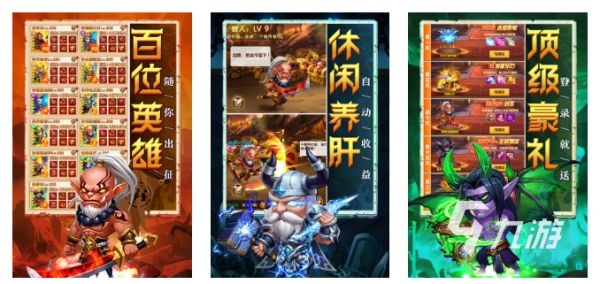 必玩的魔兽rpg手游盘点 2026人气比较高的魔兽rpg手游合集