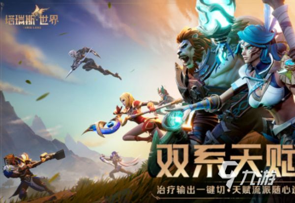 必玩的魔兽rpg手游盘点 2026人气比较高的魔兽rpg手游合集