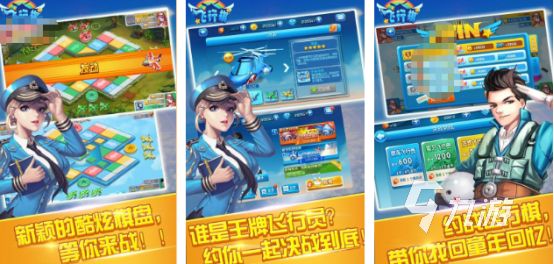 好玩的情侣飞棋游戏有没有受欢迎的情侣手游下载大全2026