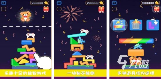 好玩的情侣飞棋游戏有没有受欢迎的情侣手游下载大全2026