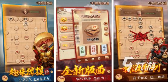 好玩的情侣飞棋游戏有没有受欢迎的情侣手游下载大全2026