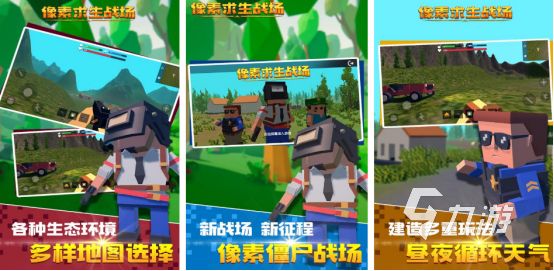 火爆的像素枪战射击游戏有哪些2026热门的像素枪战手游下载合集