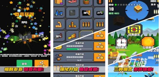 火爆的像素枪战射击游戏有哪些2026热门的像素枪战手游下载合集