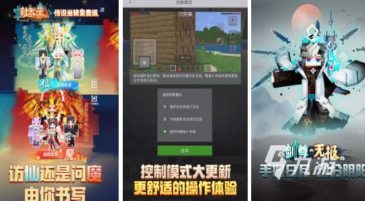 受欢迎的mod游戏下载有哪些2026流行的mod手游下载推荐