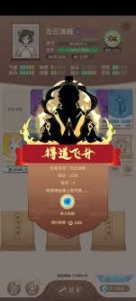 卡包修仙龙纹木戒怎么获取