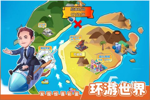 商业大亨手游2026 有哪些刺激的商业经营游戏合集