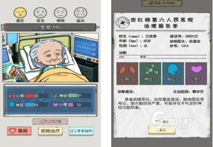 商业大亨手游2026 有哪些刺激的商业经营游戏合集