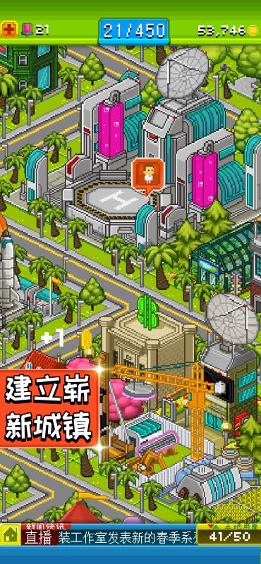 我的小镇游戏大全有哪些推荐2026 趣味性强的小镇游戏汇总