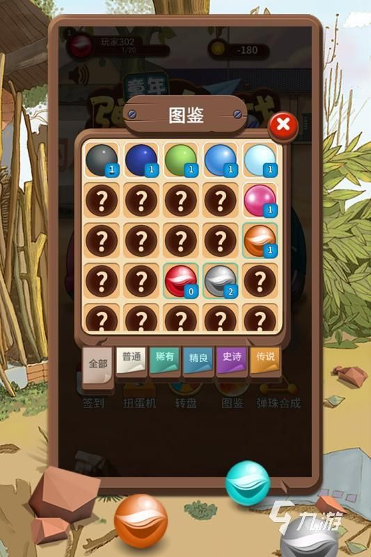 小时候玩的经典游戏有哪些推荐2026 经典的童年游戏排行榜前五分享
