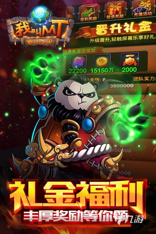 小时候玩的经典游戏有哪些推荐2026 经典的童年游戏排行榜前五分享