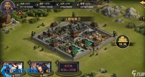 率土之滨南北阵营开荒攻略 速铺抢地与稳发育实战技巧