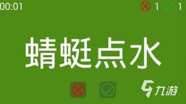带动老年人气氛的游戏有哪些 2026热门的老年人游戏汇总