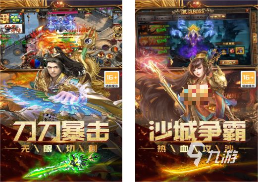 2026最新单职业传奇手游大全 有哪些单职业传奇游戏盘点