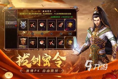 2026最新单职业传奇手游大全 有哪些单职业传奇游戏盘点