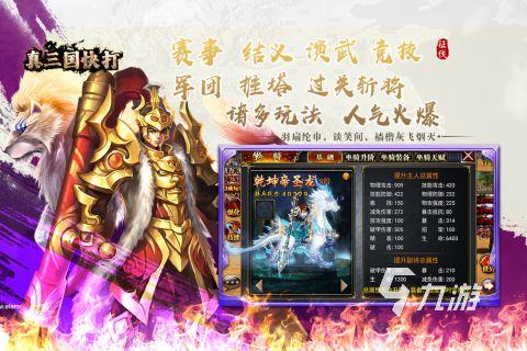 经典的2d横版老网络游戏合集 2026耐玩的横版游戏汇总