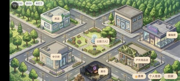 末日：30天倒计时好玩吗 末日：30天倒计时玩法简介