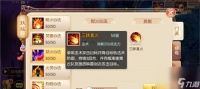 《梦幻诛仙手游》新手门派攻略 从门派选择到技能培养