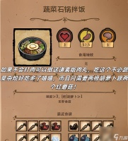 《迷你世界》游戏饱食度攻略 了解饱食度的重要性