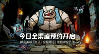 怪物图鉴Boss篇②这些“机制怪”你能顶住几波