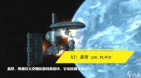 亿万光年主力舰怎么挑选