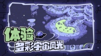 最新的寻找外星人游戏合集2026 有意思的外星探索游戏大全