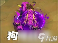 云顶之弈s15德莱厄斯强化果实怎么挑选