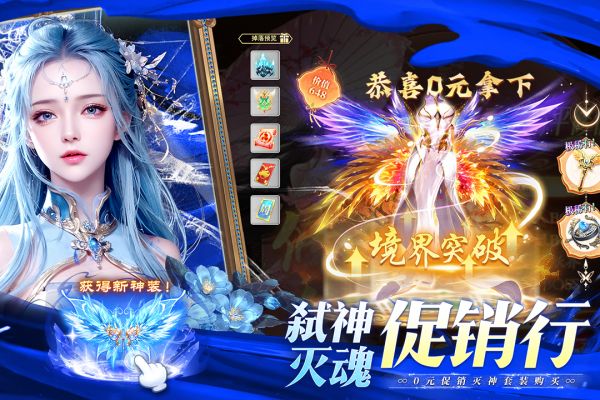 一剑永恒手游什么时候出 公测上线时间预告