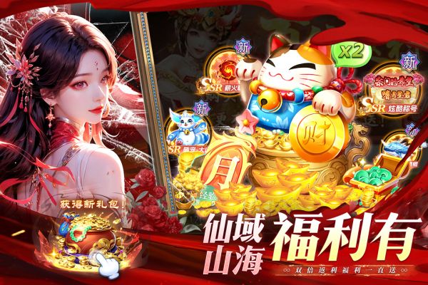 一剑永恒手游什么时候出 公测上线时间预告