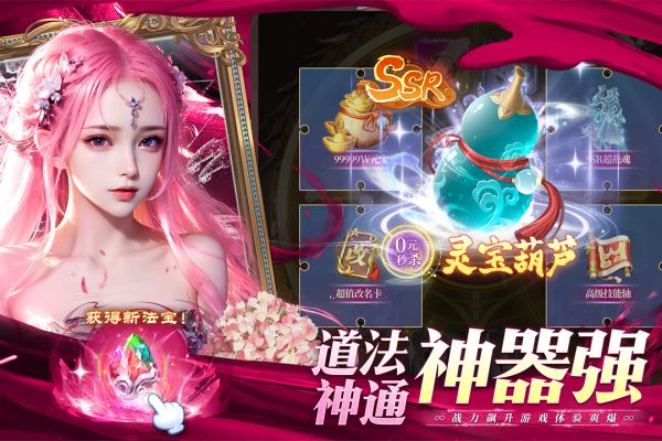 一剑永恒手游什么时候出 公测上线时间预告