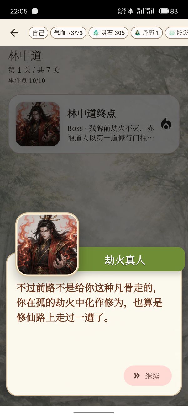 骰子奇侠传好玩吗 骰子奇侠传玩法简介