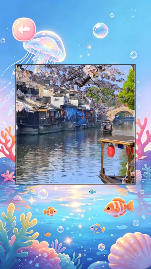 梦幻益智水族好玩吗 梦幻益智水族玩法简介