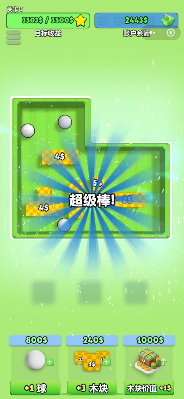乒乒乓乓好玩吗 乒乒乓乓玩法简介