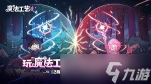 魔法工艺秒杀流召唤怎么玩