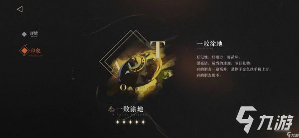 <a id='link_pop' class='keyword-tag' href='https://www.9game.cn/zfwl1999/'>重返未来1999</a>回声谣如何进行配队