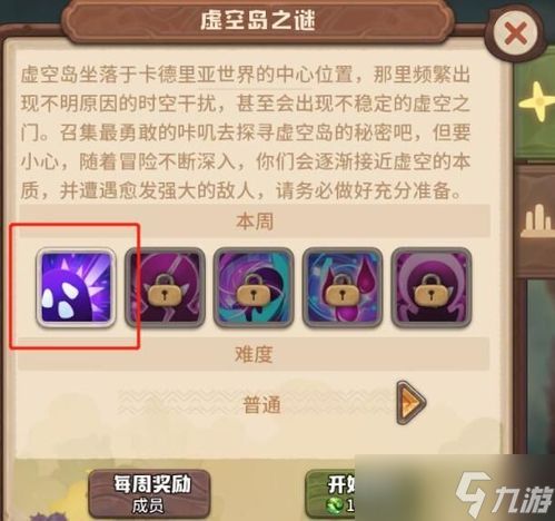 织梦冒险团新手必养的英雄有哪些