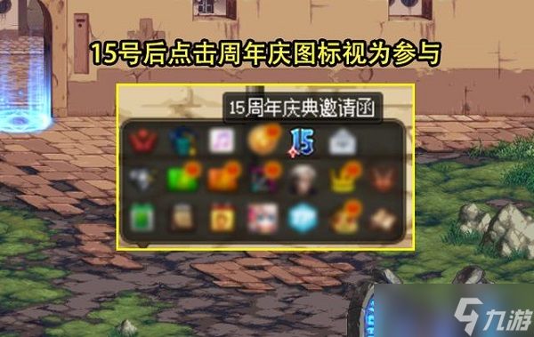 DNF18周年庆版本专家怎么加点