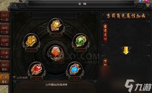迷幻追踪（探索奇幻世界）