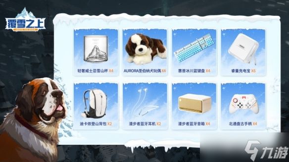 叙事向模拟经营佳作《覆雪之上》开启夏促新史低，中国定制内容征集中