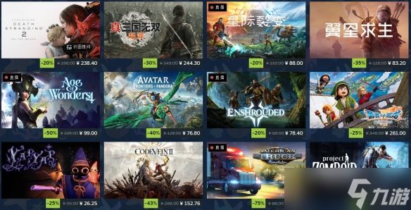 现在剁手 快乐一夏！Steam 2026「夏季特卖」现已开启