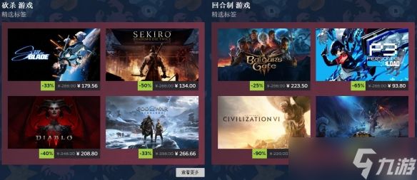 现在剁手 快乐一夏！Steam 2026「夏季特卖」现已开启