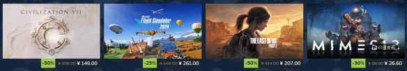 现在剁手 快乐一夏！Steam 2026「夏季特卖」现已开启