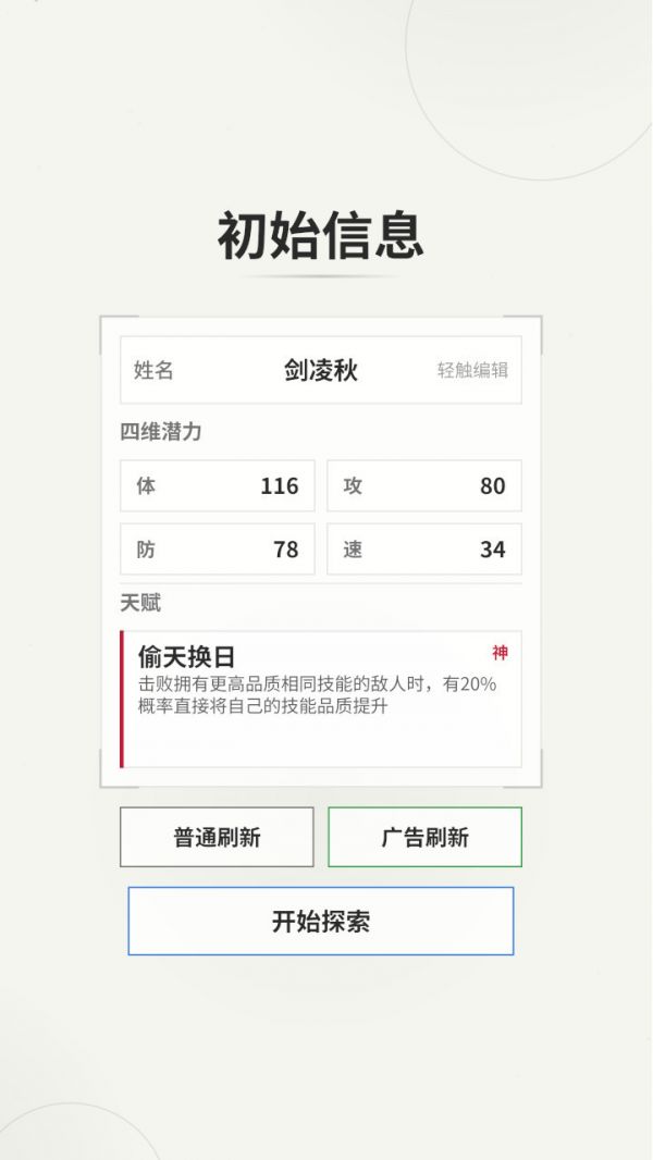 无限之书云山记什么时候出 公测上线时间预告